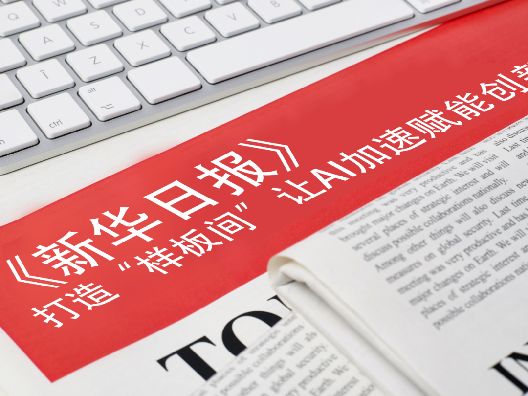 yabo.com官网-蔚来联合中科大斩获中国AI最高奖 世界模型技术获认可